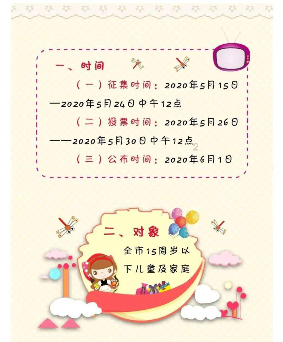 小萝莉泰国度假