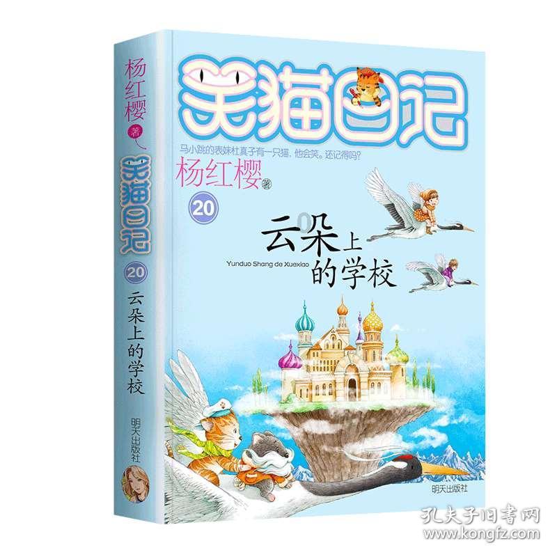 我市首个校园消防体验站投用